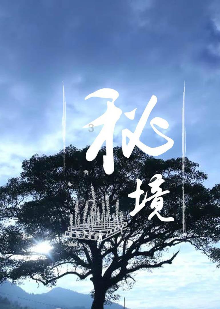 重庆机电拟6700万元收购气压公司35.79%股权
