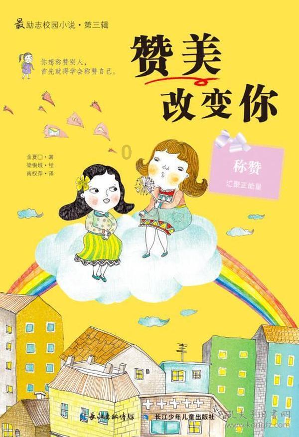 春雨直播app