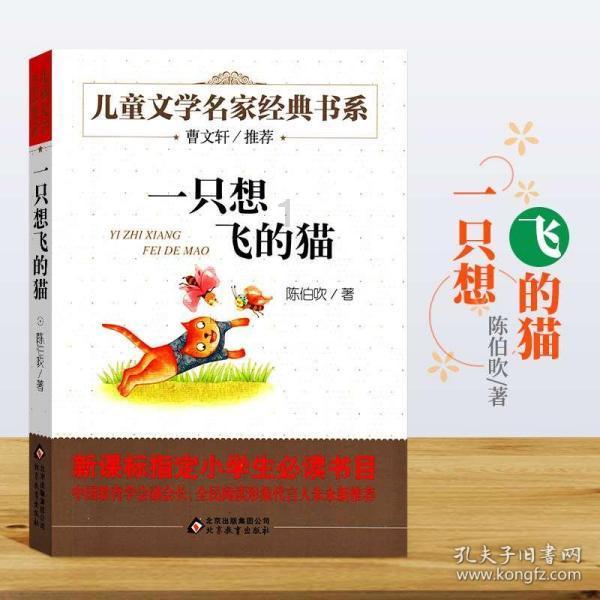 超奥特曼冒险2