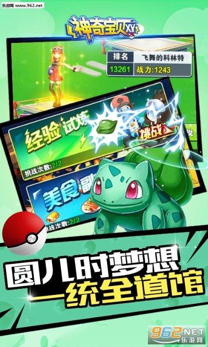 彭云松：7个姓氏组成一个大爱之家
