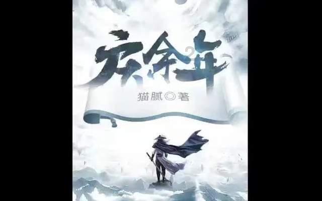 快速扣篮