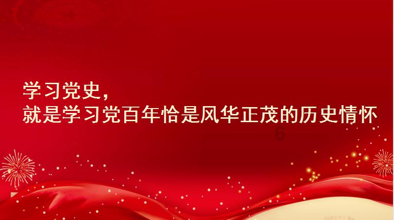 记忆之地