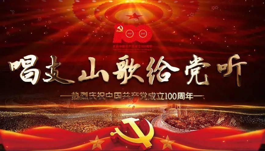 校园追星变形记