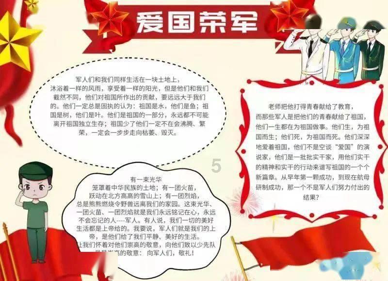 女管家逃脱记