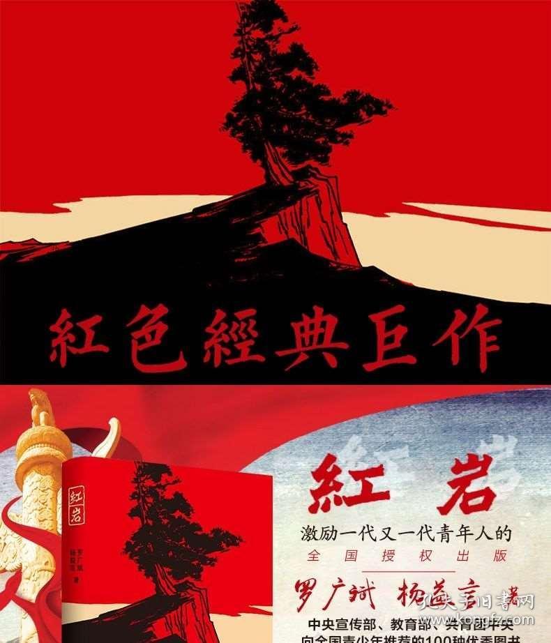 完美的收藏品