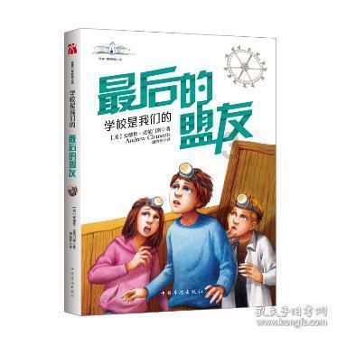 孤岛惊魂原始杀戮