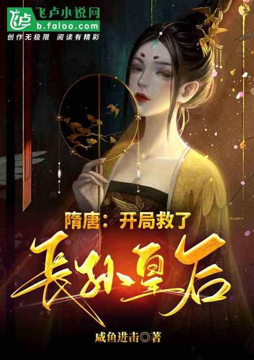 影子战术将军之刃