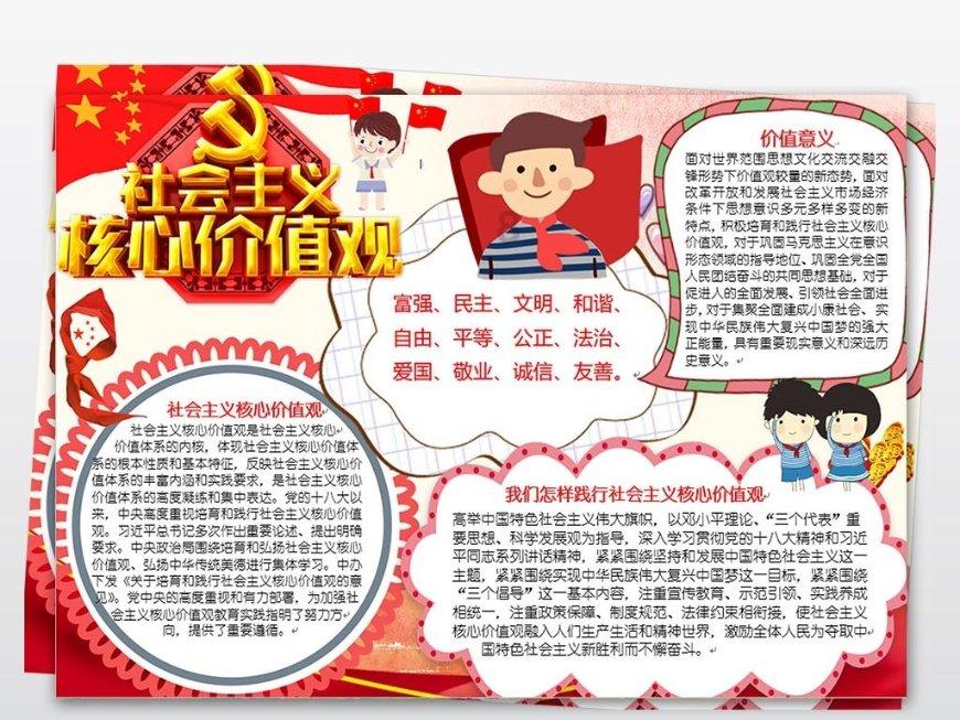小白第一次搞装修，请问是选新濠大理石瓷砖还是选欧神诺瓷砖？