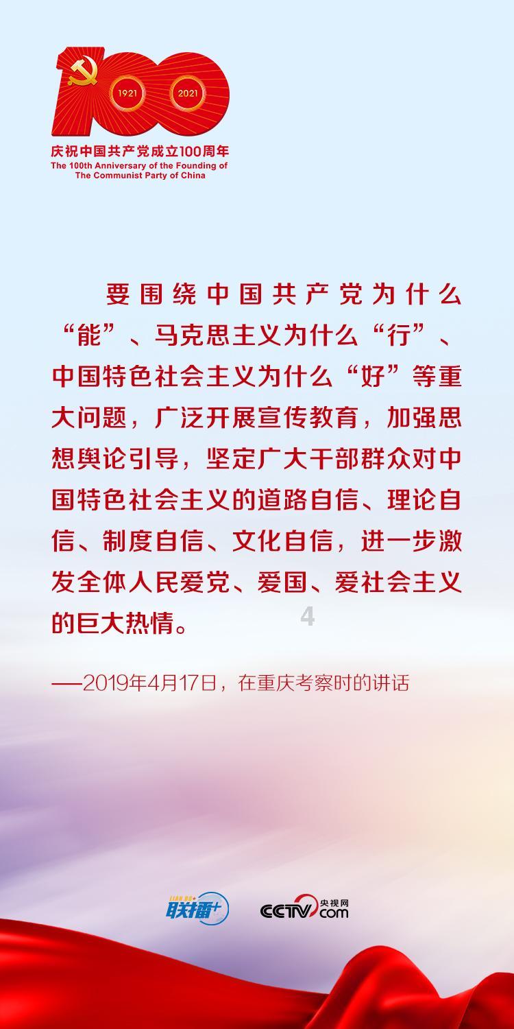万词王
