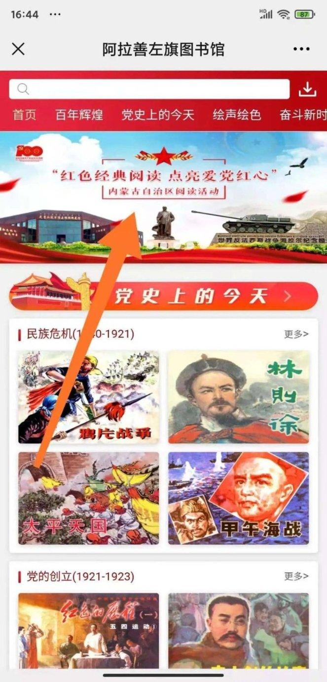 他们为什么成为新海南人?
