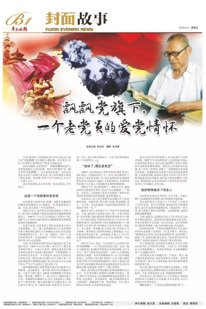 你觉得大学还应该增加哪些公共设施呢？游戏画面