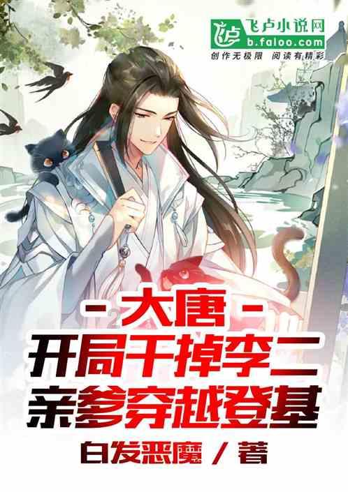 爷爷的爷爷从哪里来的书？它的主要内容是什么？我不知道，请你们告诉我游戏画面