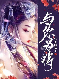 救援毕业女孩