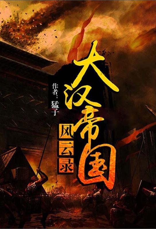 五部剧如此火爆却遗憾草草收尾，你肯定看过一部！