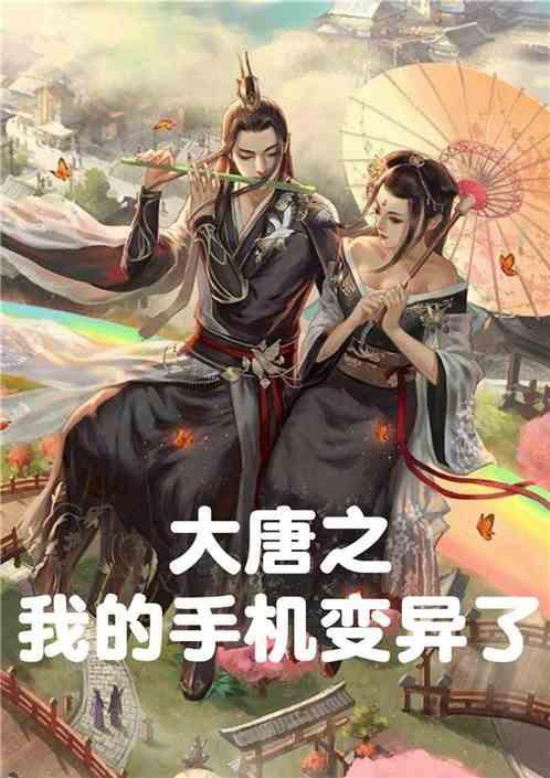 战争雷霆